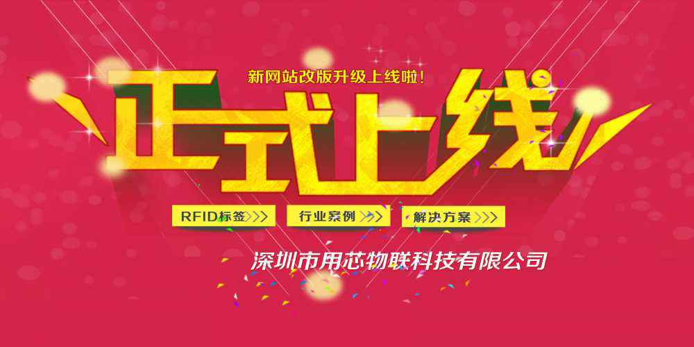 热烈祝贺深圳BETWAY在线登录官网-BETWAY(中国)新网站4月中旬升级上线！